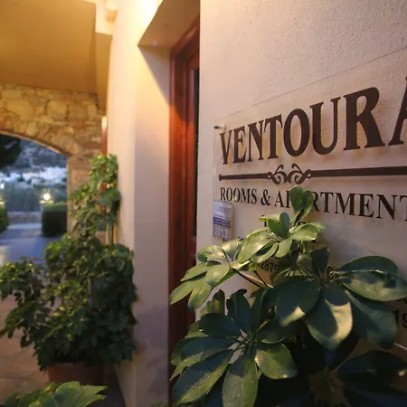 Διαμέρισμα Ventoura & Γαλησσάς